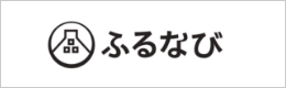 山江村ふるなび