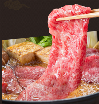 黒毛和牛スライス