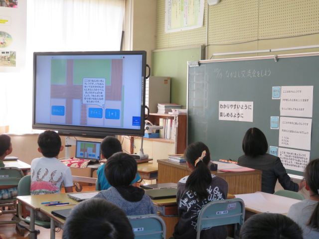 子どもたちのICT教育の様子