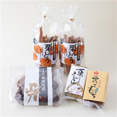 栗菓子Aセットの写真