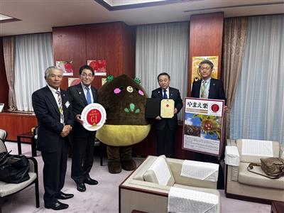 GI登録
