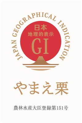 やまえ栗GIマーク
