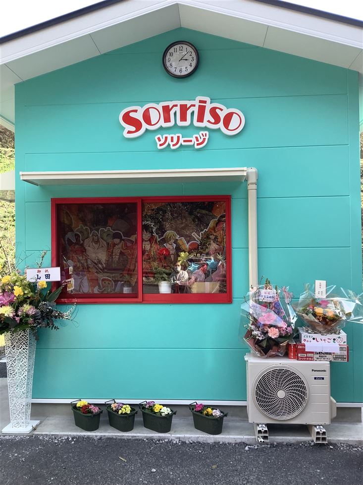 20250305_8区‗新店舗オープン (1)