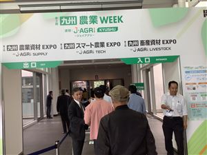 20250529_2区_九州農業WEEK 視察 (2)