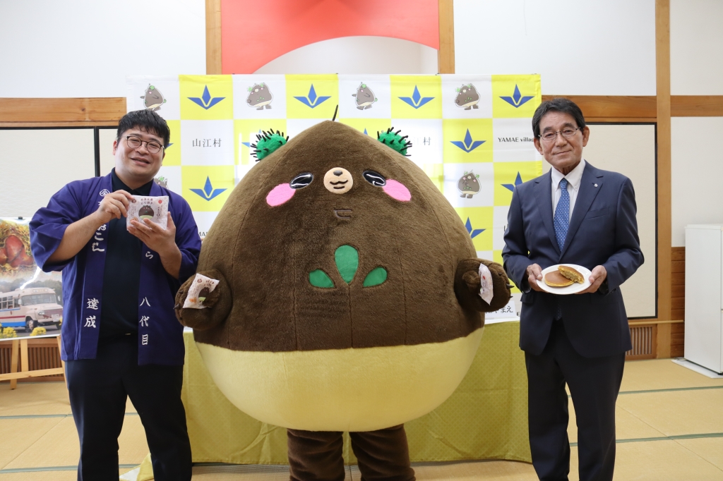 やまえ栗どら焼きの画像