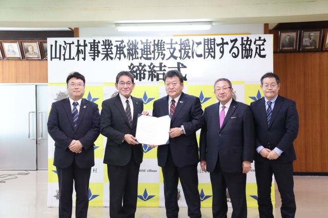 W640Q100_事業承継集合写真