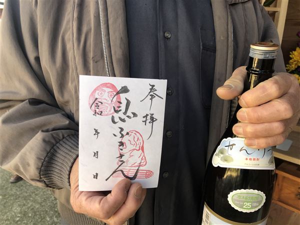 20260221_7区_息ふきさん20260221_7区_息ふきさん (3)