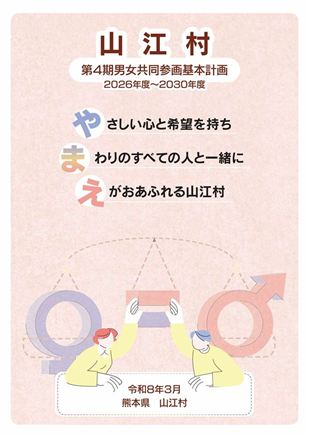 表紙-変換済