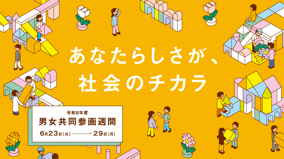 banner_japanese_f