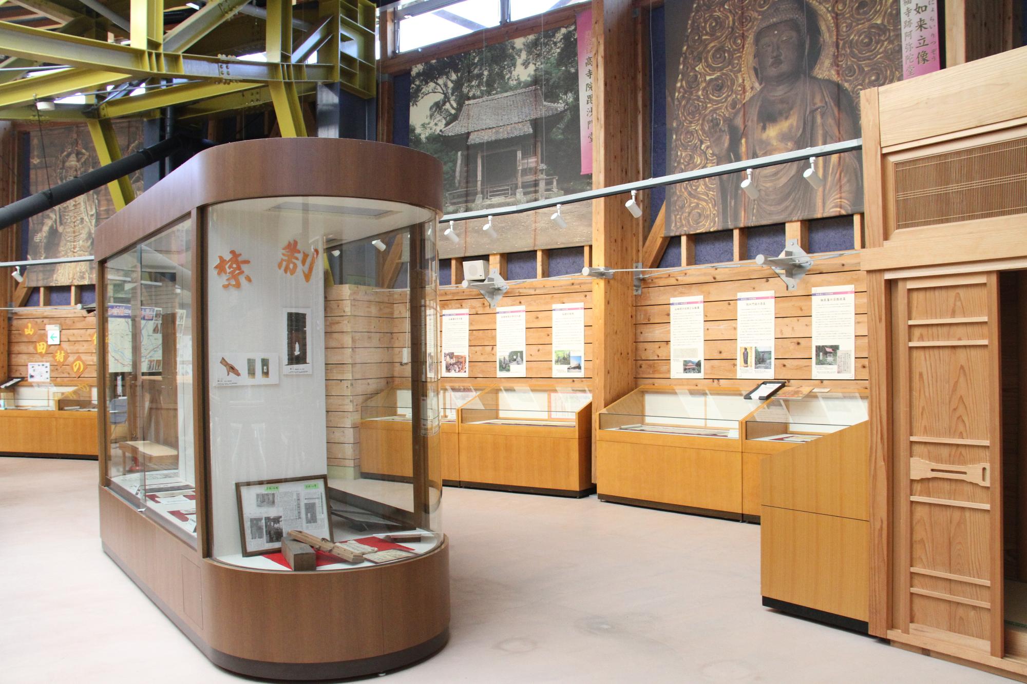 山江村歴史民俗資料館第3展示室