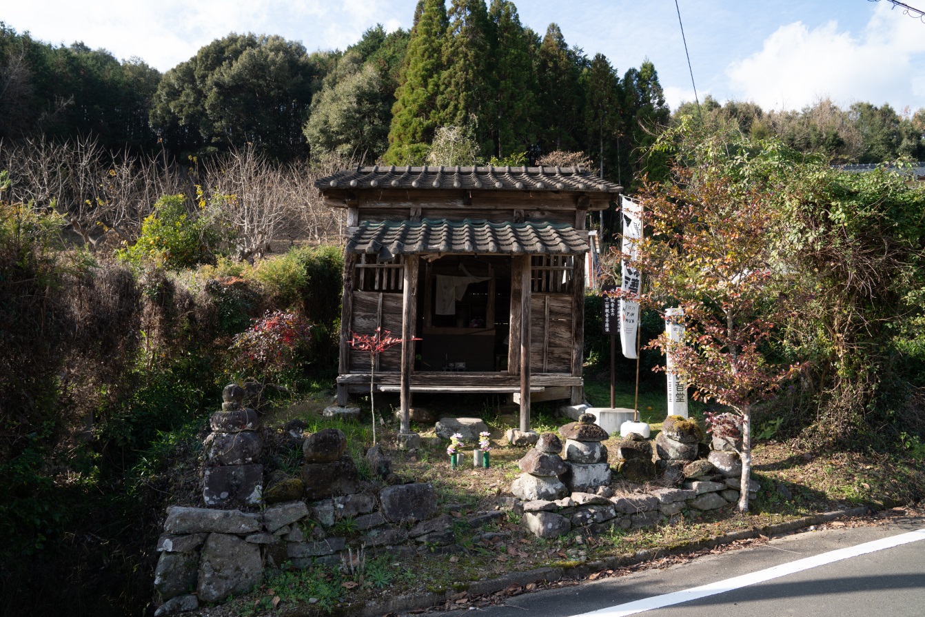 城山観音堂