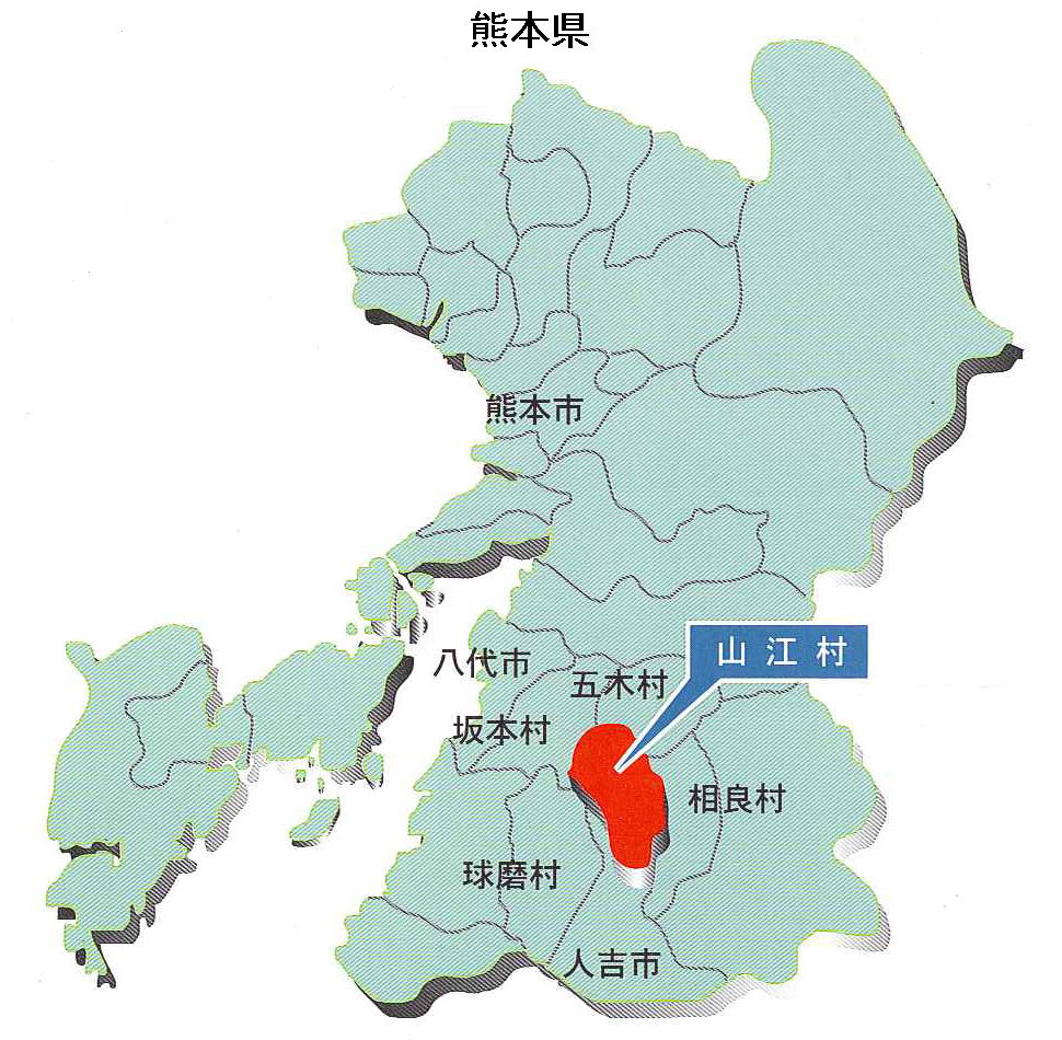 山江村の位置を示す地図