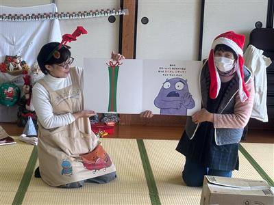クリスマス会